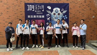 資訊月競賽圖片