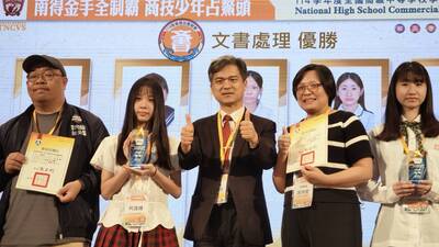 114學年度全國技藝競賽商業類 文書處理 優勝圖片