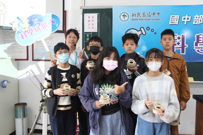 科學玩很大圖片