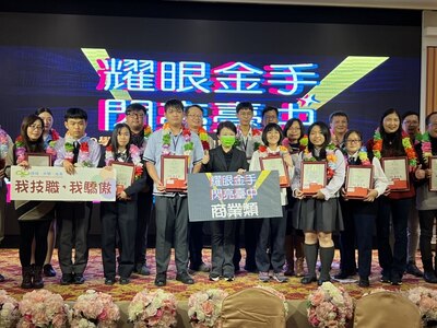 商業技藝競賽圖片