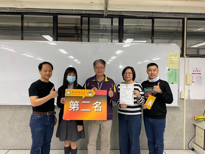 僑光行流盃-第二名圖片