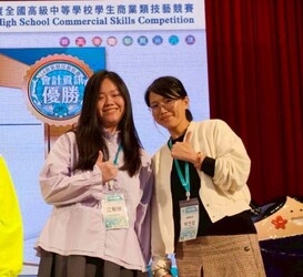 商三甲江佩珊榮獲114學年度全國商業類技藝競賽-會計資訊優勝圖片