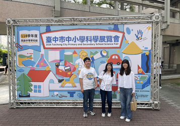 賀!高二甲班劉思嫻、許庭瑀、陳琮皓同學參加114學年度臺中市中小學科展─高中組複賽，榮獲化學科第二名，入選全國決賽！ 圖片