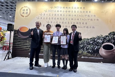 2025農業部全國創意茶飲調製競賽決賽 觀三甲洪瑀晨、許詩婷同學  榮獲鮮乳組第二名 指導老師＆導師：張瑋恩老師圖片