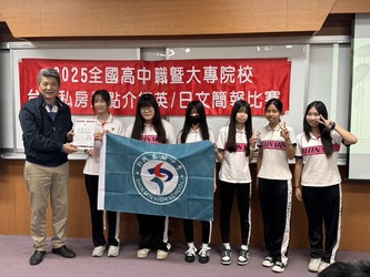 狂賀! 應用英語科榮獲114學年度全國技藝競賽職場英文組競賽優勝!圖片