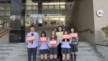 恭賀! 115學年度英三特殊選才錄取榜單圖片