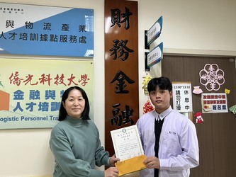 賀！貿三甲王瑞廷同學參加僑光科大「2025股市Plus虛擬交易競賽」，勇奪 全 國 第 三 名！圖片