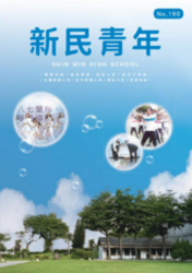 190(另開新視窗)