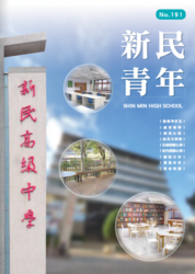 191(另開新視窗)