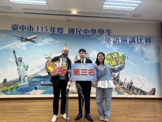 115年臺中市國民中學英語演講比賽圖片