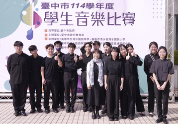 恭喜音樂班同學參加114學年度臺中市學生音樂比賽高中職A組絲竹室內樂，獲「特優第一名」，將代表參加全國比賽！圖片