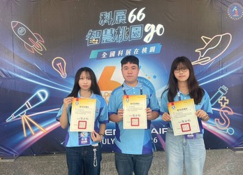 高中部參加第66屆全國科展得獎圖片
