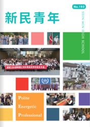 193(另開新視窗)