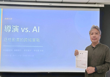 李佳懷老師