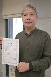 賀!本校表演藝術科李佳懷老師參加教育部國教署技術型高級中等學校一般科目暨藝術群科中心「114學年度素養導向教學與評量暨議題融入教案徵稿」榮獲頒優選一圖片