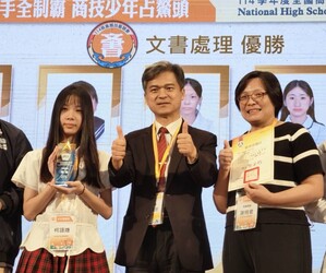 榮獲全國商業技藝競賽「文書處理」職類優勝圖片