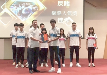 微電影最佳人氣獎