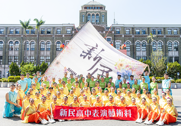 本校表演藝術科10/10應邀至總統府參加114年國慶大典演出~綻放島嶼.福爾摩沙圖片