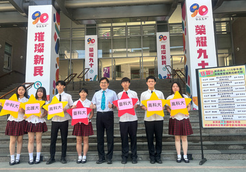 賀！本校115學年度科技繁星推薦榜單亮眼圖片